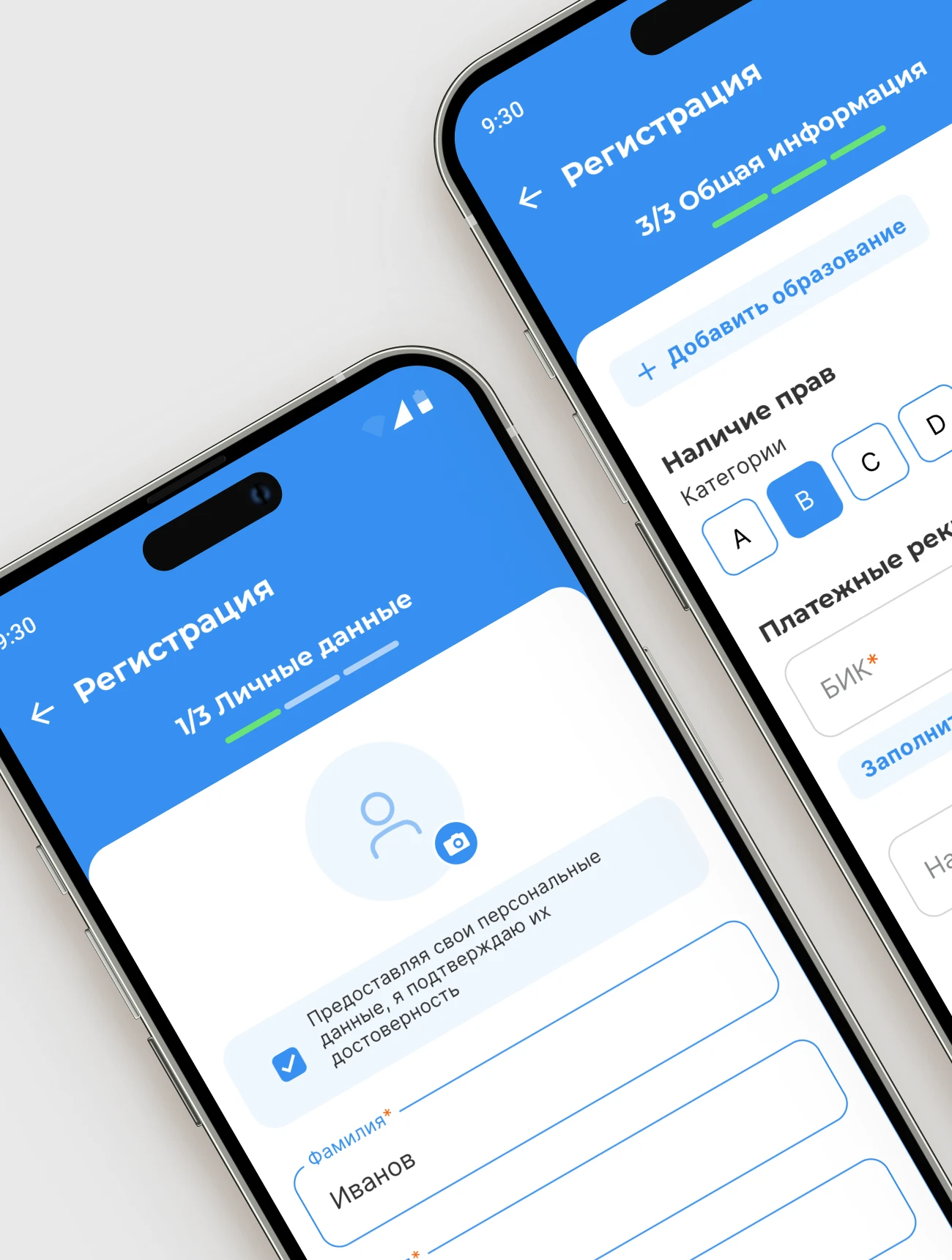 List CRM — уведомления и события