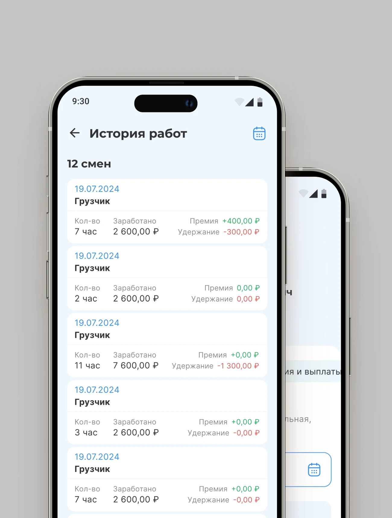 List CRM — история работ, заработок и расходы