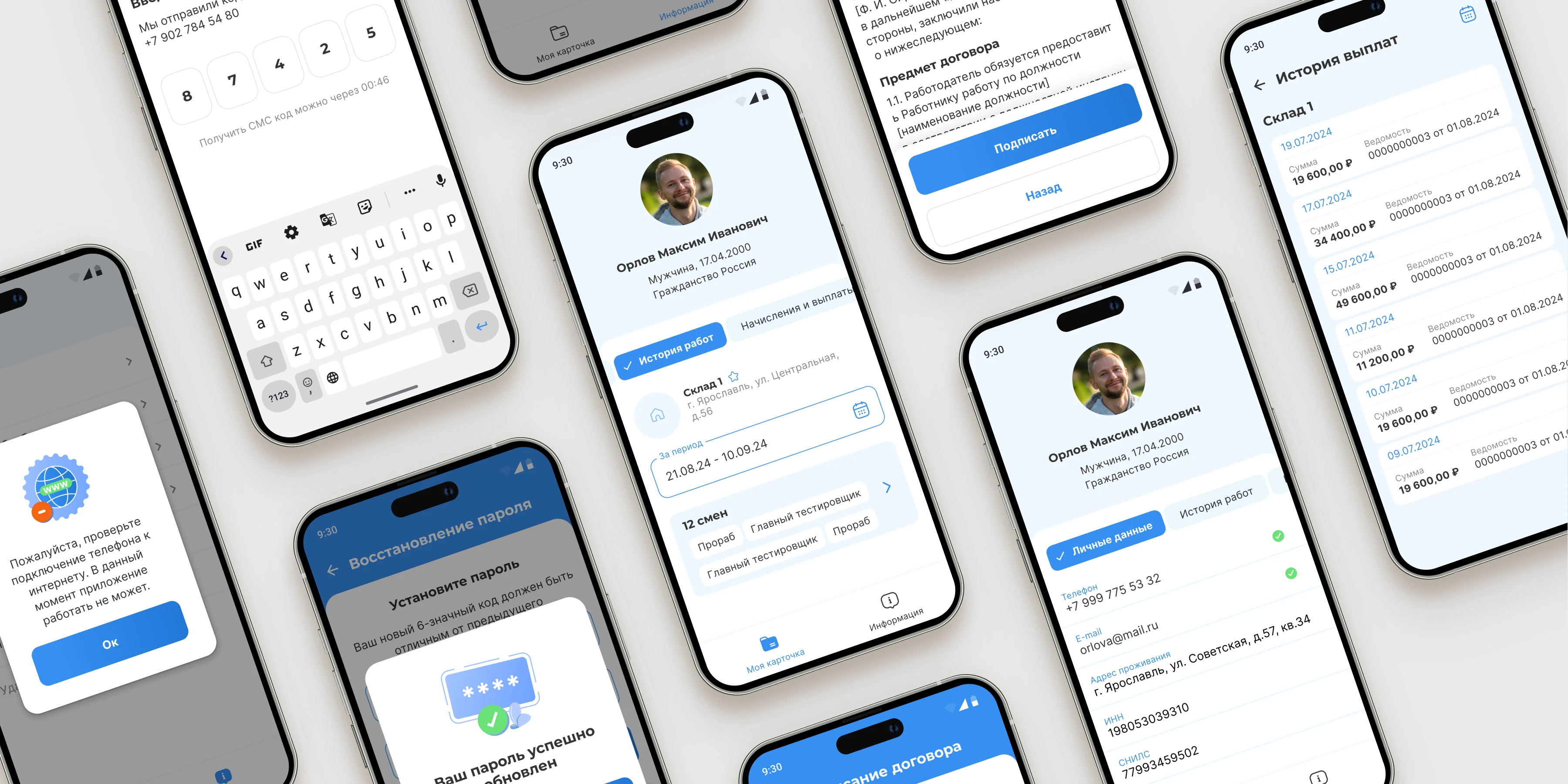 List CRM — фирменный стиль и UX/UI