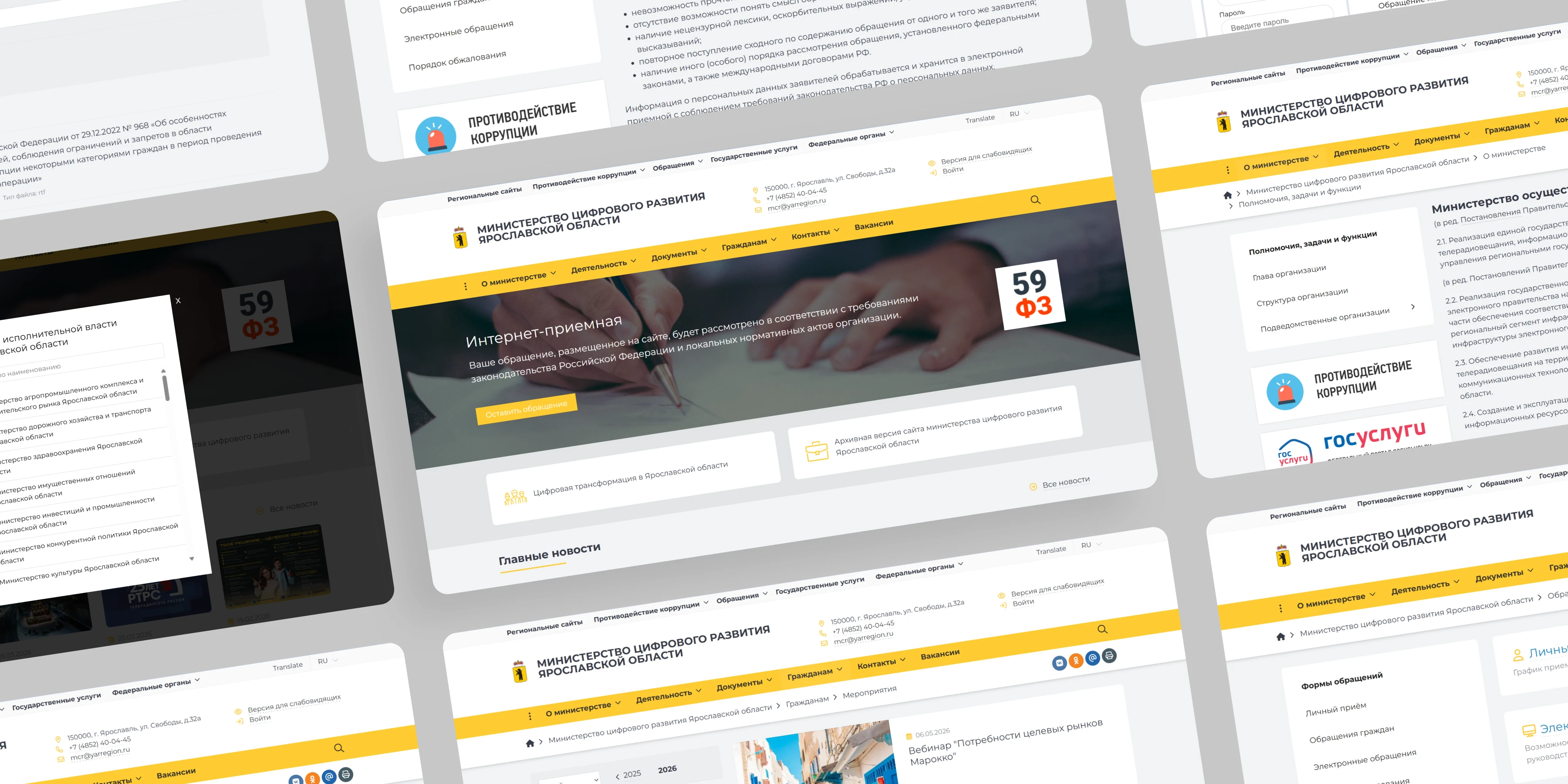 Инфраструктура и безопасность
