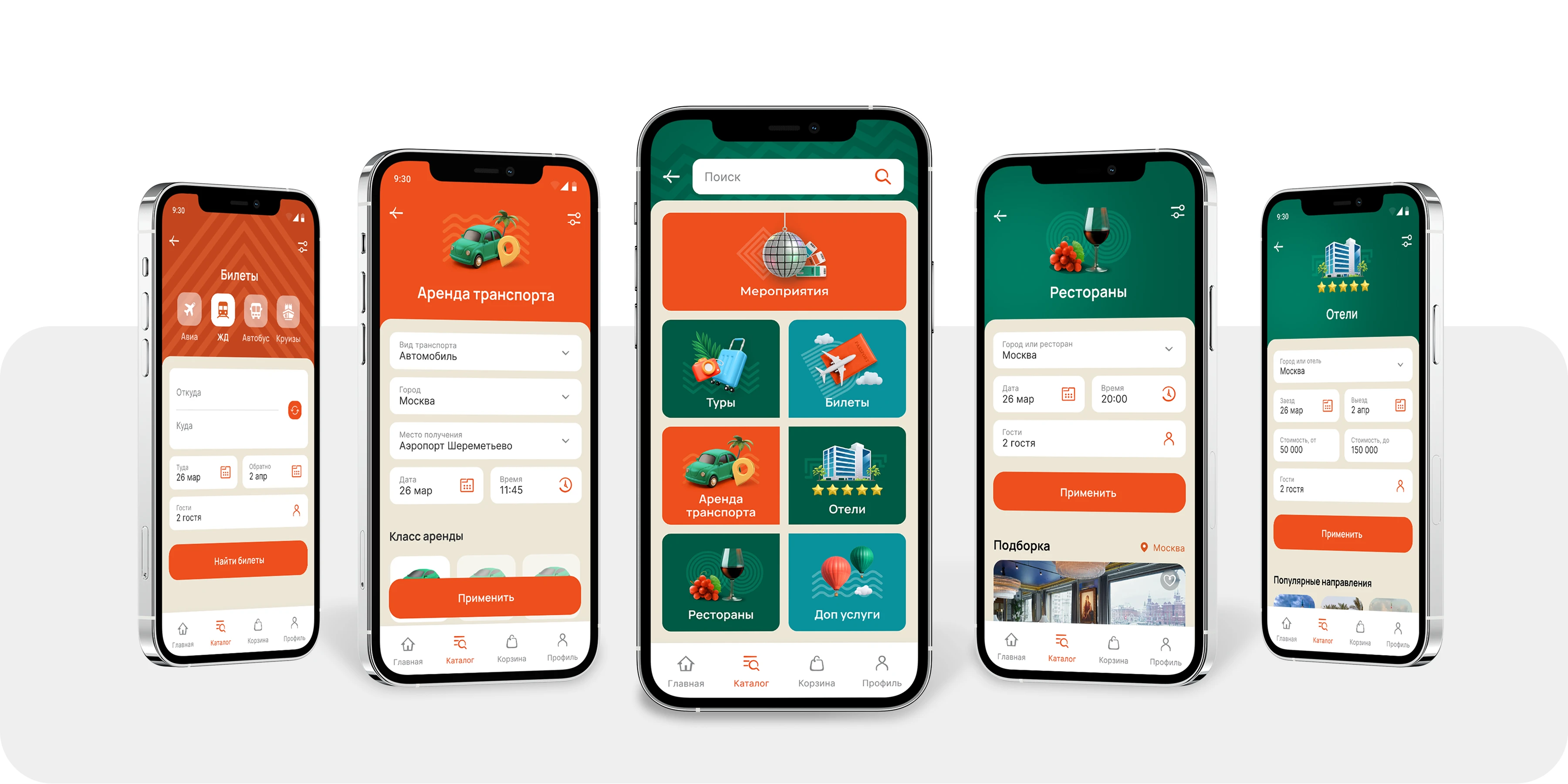Provodnic — фирменный стиль и UX/UI